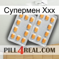 Супермен Ххх cialis4